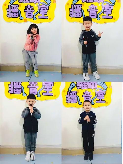 维幼大三班宝贝的快乐四月