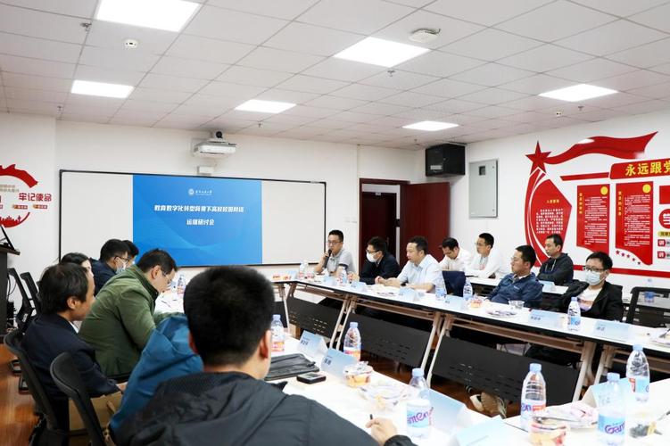 数字化转型背景下的高校校园网络运维研讨会在我校举行