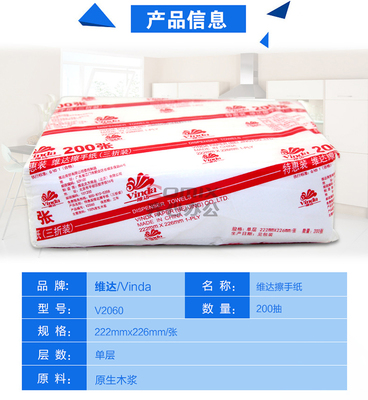 维达